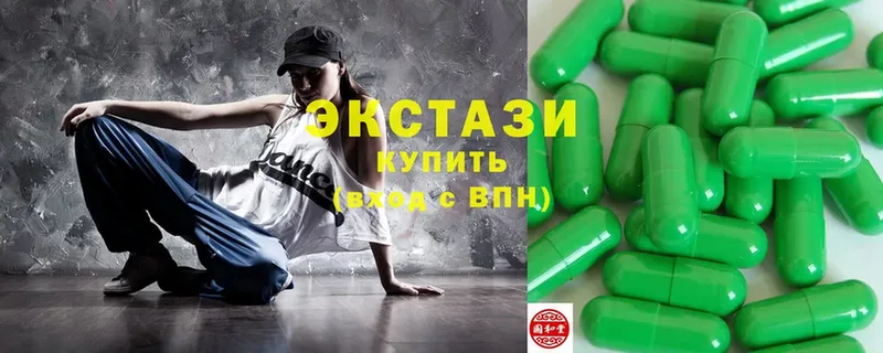 ЭКСТАЗИ 280 MDMA  закладка  Ярославль 