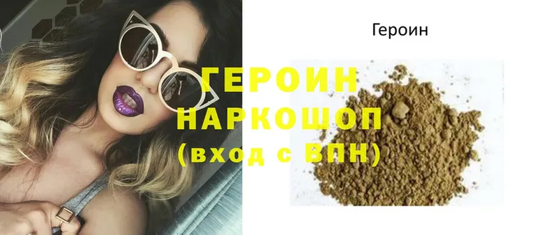 OMG зеркало  Ярославль  ГЕРОИН Афган  хочу  