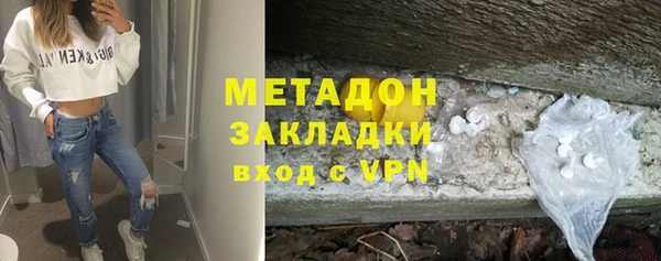 меф VHQ Белокуриха