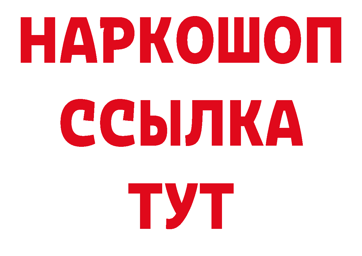 Альфа ПВП СК КРИС ссылки это гидра Ярославль