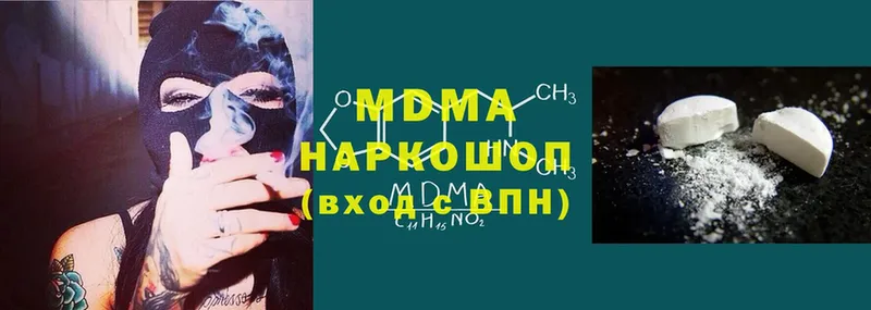 MDMA VHQ  Ярославль 