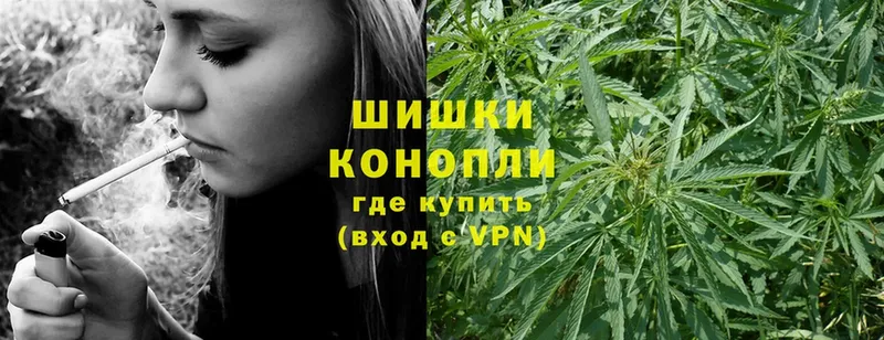 МАРИХУАНА Ganja  Ярославль 